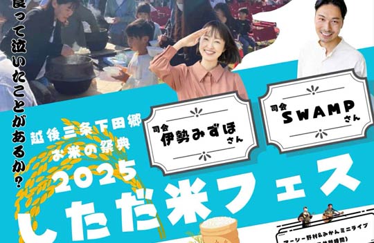 2ɃX|[cZ^[͂ԂŁuătFXv@܂ǐ̉c̐VĂ̎Hڋʂ