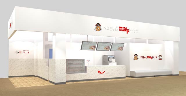 そよら三条須頃店のイメージ