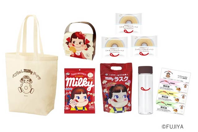 福袋「ペコちゃんmilkyドーナツ Happy Bag」