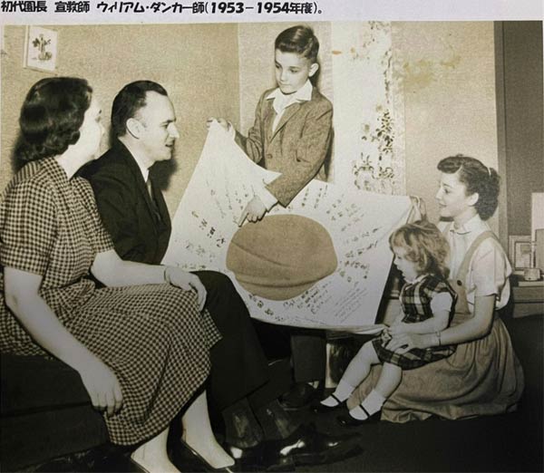 初代園長の宣教師、ウィリアム・ダンカー師