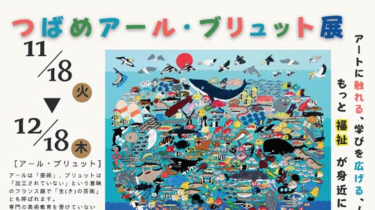 18u΂߃A[EubgWvŏႪ̂Ƃ̊G11_W