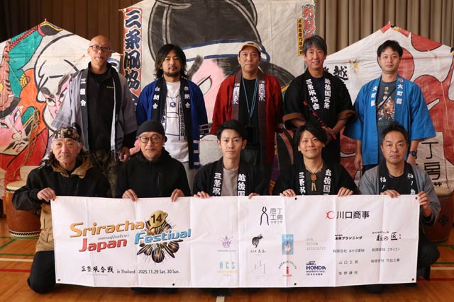 �O�������̋L�҉��