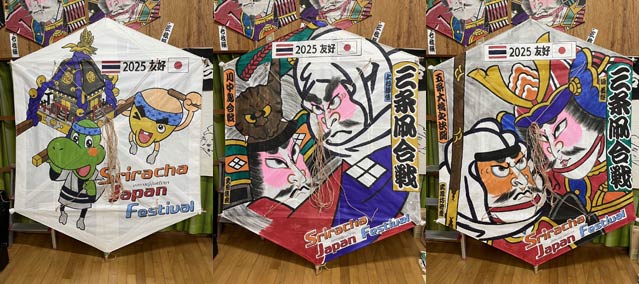 �V���`���̍s���@�ւ�V���`�����{�Ղ���s�ψ���Ɋ񑡂���L�O�̃I���W�i����3��