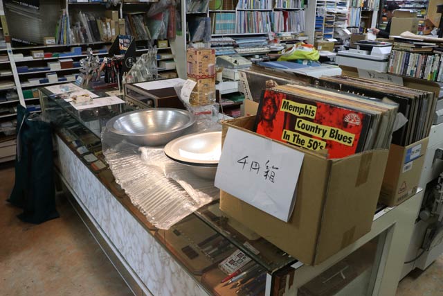 エコシスマルト