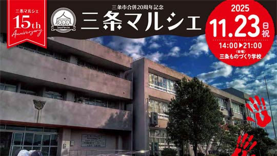 23ɎÔÂwZŎO}VFuReFwZ̉kv@N̊̎̃xW