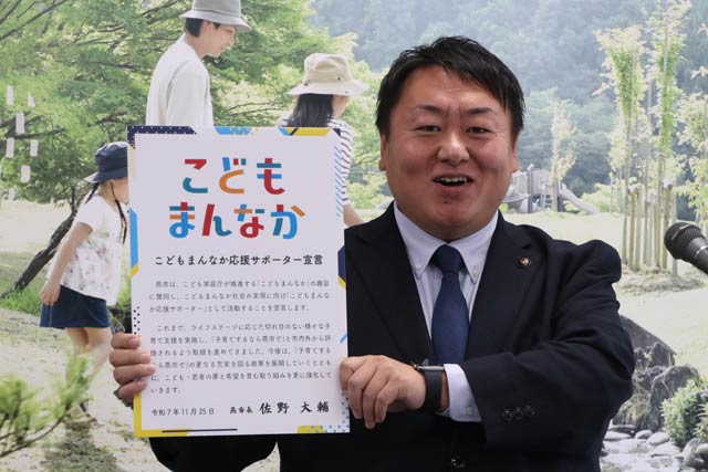 쉍s߂Ă̒@gẮuǂ܂ȂT|[^[錾v͂7ڂ𔭕\