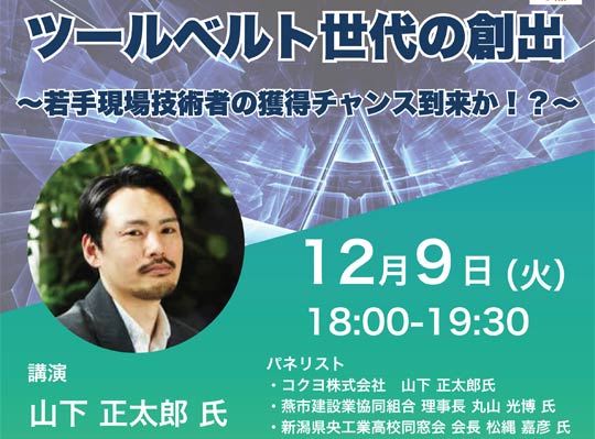 茻Zp҂̊l`X@u[J[IghƂ炦lލ̗pElZ~i[uc[xg̑nov