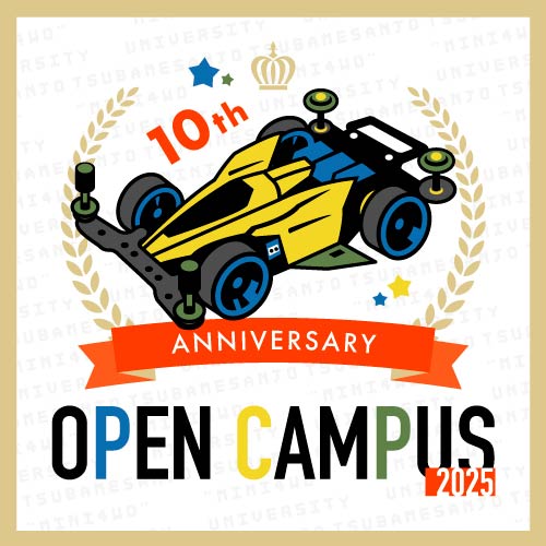 O~jlwuOPEN CAMPUSv