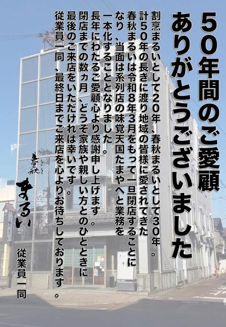 SNS�Ɍf�ڂ����t�H�܂邢�̕X�̍��m