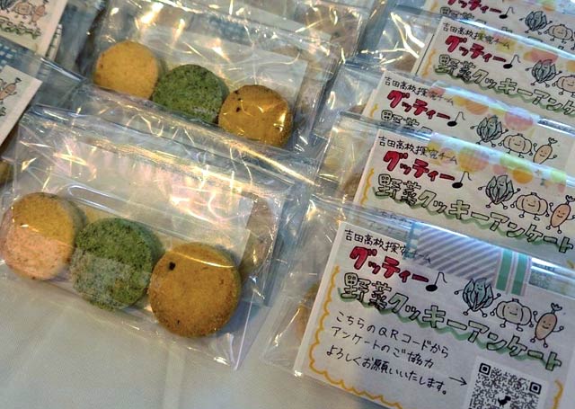 ��؃N�b�L�[��150�~