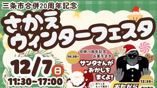 �u����񂱍����v�̂���񂱓炪10�N�Ԃ�ɕ����@7���Ɂu�������E�C���^�[�t�F�X�^�v