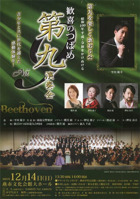 �u����̂΂ߑ�㉉�t��v