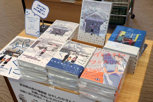 �͂₵�킩����̃R�~�b�N�X�̔̔�