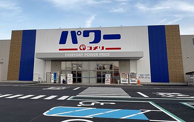 12���I�[�v���̃R�����p���[����X