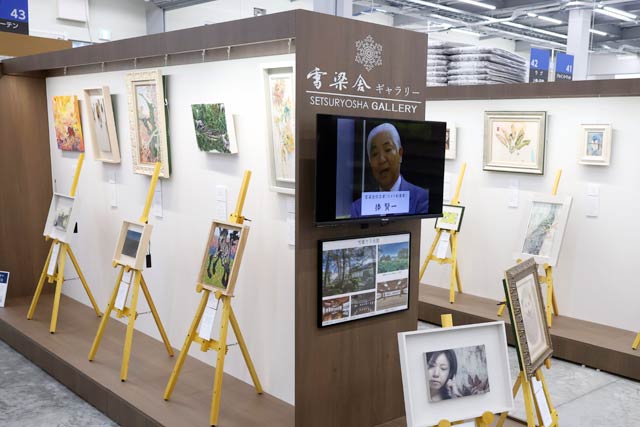 ���߂Ă̐���ɃM�������[