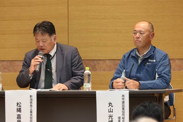 �u�n�����猻��v���v���e�[�}�Ƀp�l������X�J�b�V����