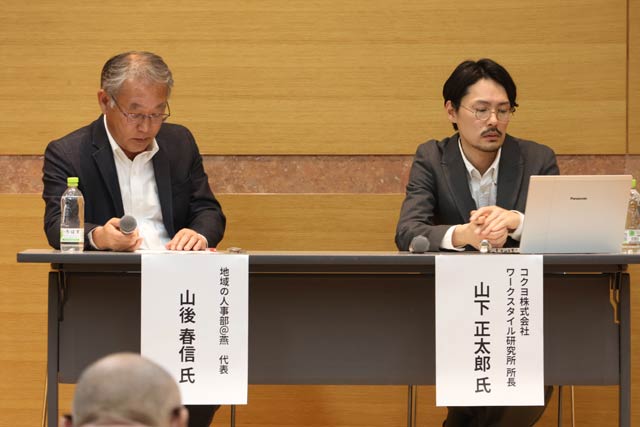 �u�n�����猻��v���v���e�[�}�Ƀp�l������X�J�b�V����