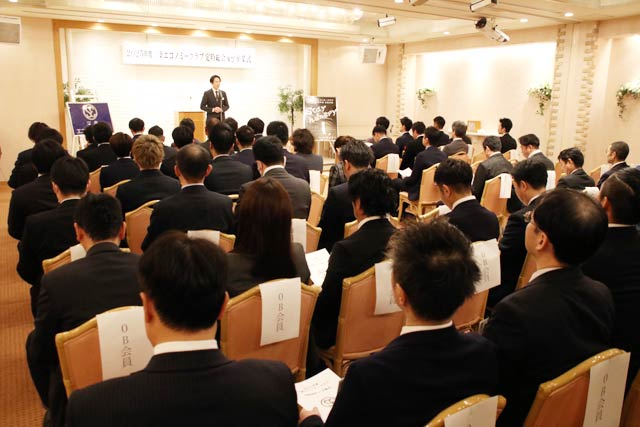 �u�O���G�R�m�~�[�N���u�v�̒莞����Ƒ��Ǝ�