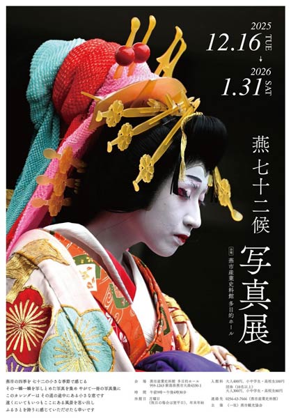 �����\���ʐ^�W