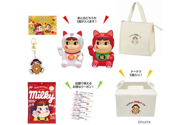 �u�y�R�����milky�h�[�i�c�v�V�t���܁��h�[�i�cBOX����