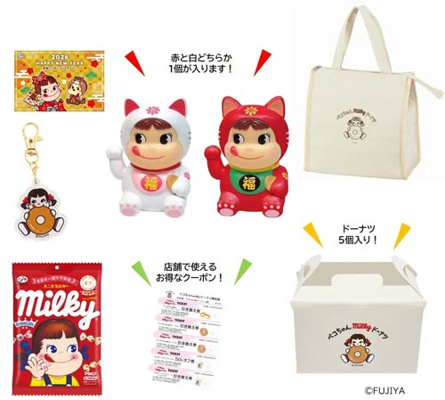 �u�y�R�����milky�h�[�i�c �V�t�킭�킭���܁v