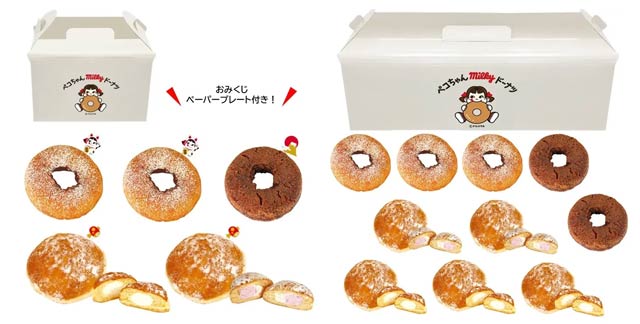 �����u�y�R�����milky�h�[�i�c �V�t����BOX�v�A�E���u�y�R�����milky�h�[�i�c 2026�N�N�nBOX�v