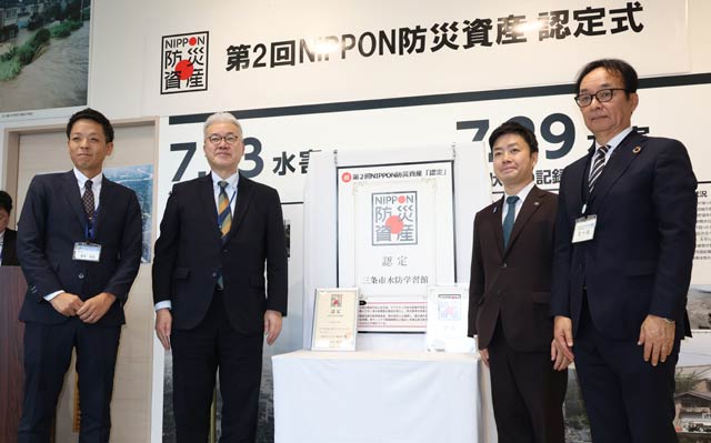 �O���s���h�w�K�ق�NIPPON�h�Ў��Y�F�莮