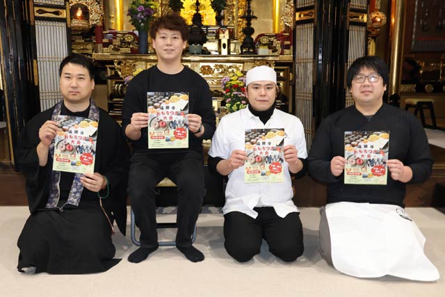 �������̍��c�Z�E��o�X��