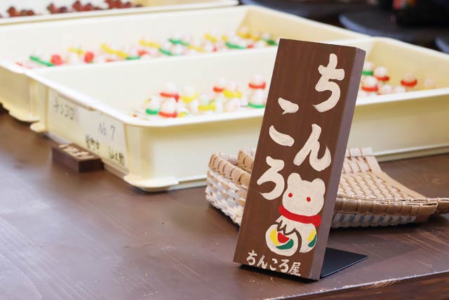 ���񂱂�̔���