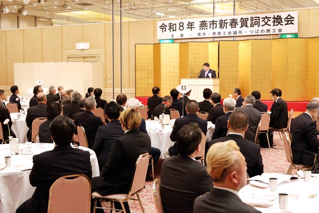 �ߘa8�N���s�V�t�ꎌ������