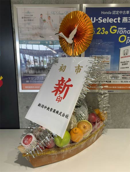 ���s���V��ʐ��������s��ƐV�������ʂ���񑡂��󂯂��~�J���A�T�c�}�C���ƕ�D