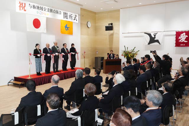 �����s�^�n��ɐV���Ȍ𗬋��_�{�݁u�������ˁ��悢���v�I�[�v���@18���̃I�[�v�j���O�C�x���g�ɂ͉F�藳������