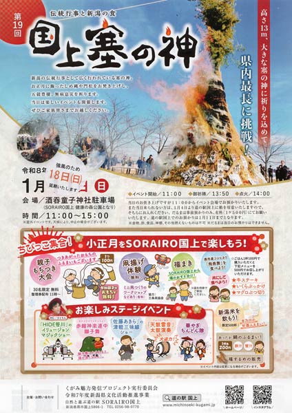 ���� �ǂ̐_