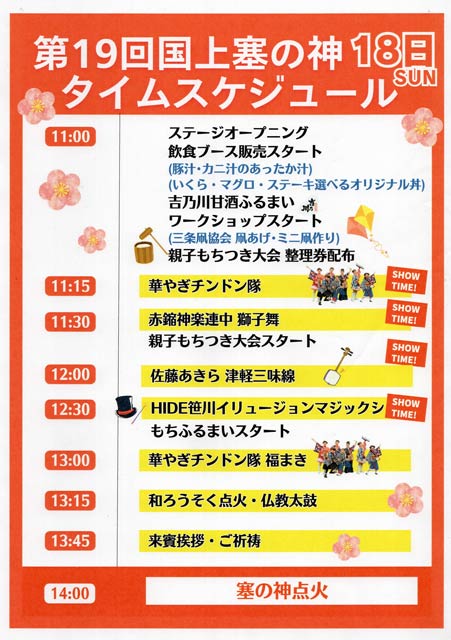 �^�C���e�[�u��