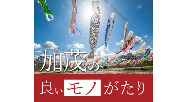 �V���ɐ��O�ō�N�ɑ����u���΂̗ǂ����m������v�J�Á@���΂̈�i5�Ђ��W��