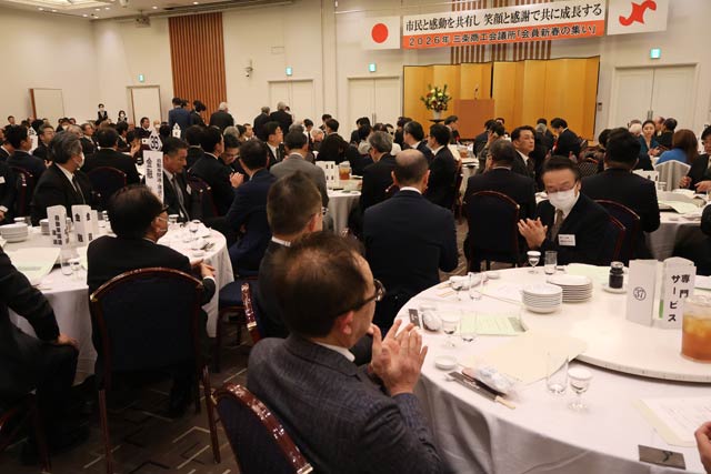 三条商議所「会員新春の集い」