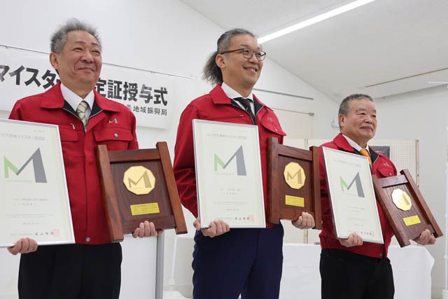 新マイスターの左から本多さん、栢森さん、福田さん