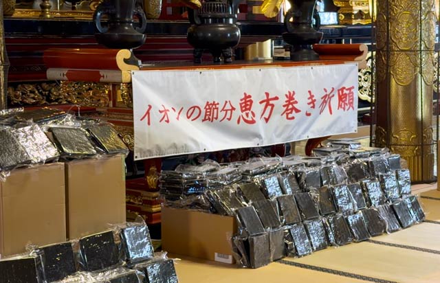4万3500舞いの焼きのりを仏前に供える