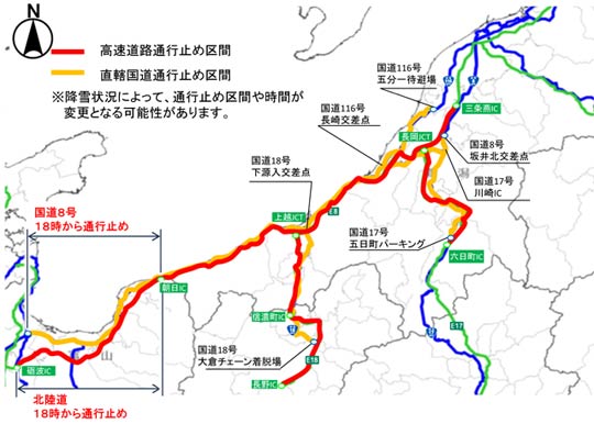 ���Ŗk���n���̍������H�⍑���ŗ\�h�I�ʍs�~�߁@20������k�������ԓ��i����IC�`�O����IC�j�ł�