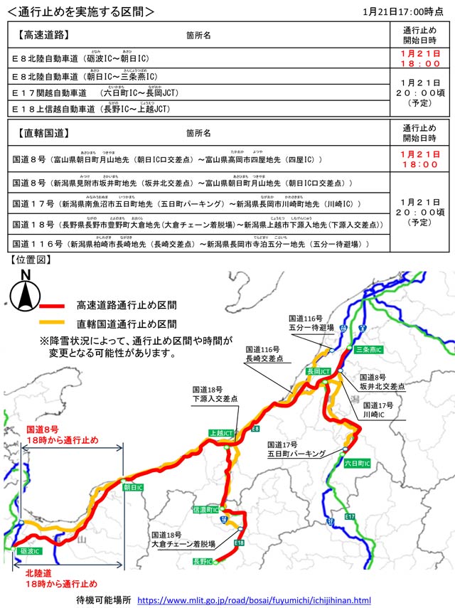 �\�h�I�ʍs�~�ߎ��{���