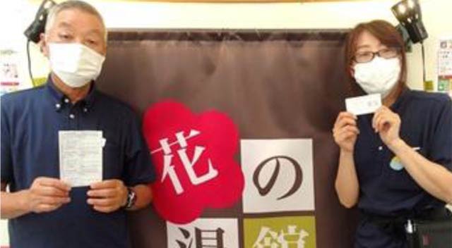 ���炳�����A�����̂ъفA�Ԃ̓��ق̓��A�艷��3�{�݂őI�����@����������T���