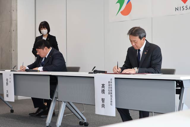 ���s�Ɠ��{���������N���i�ŘA�g�@���a�\�h�⌒�N�Â��莖�Ƃ𐄐i