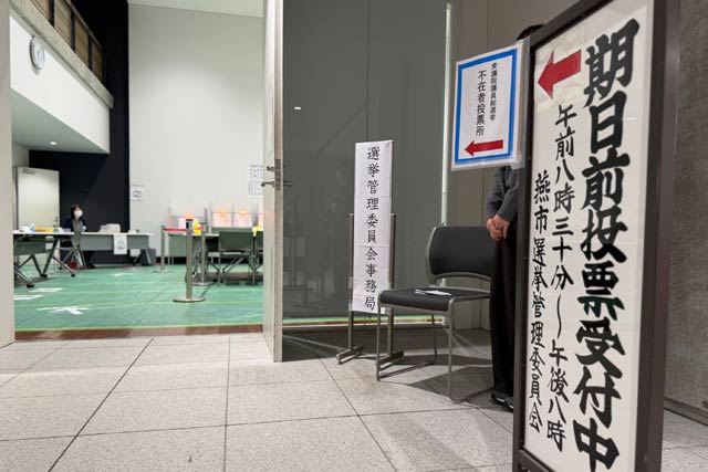 �y�O�@�I�z���s�̊����O���[�����́u��Ԃ瓊�[�v�őO�񏉓������铊�[