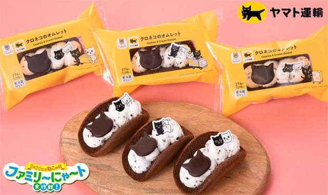 �u�˂��̓��v�ɍ��킹�ă��}�g�́u�N���l�R�E�V���l�R�v���f�U�C�������I�����b�g���t�@�~�}������