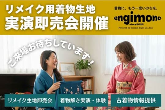 �������قǂ��z�ց@�n���H�|��8���ɖ���Ǖi���X�Łu�����C�N�p�������n����������v�����C�N�p���n500�_��̔�