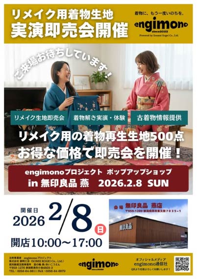 �����C�N�p�������n����������