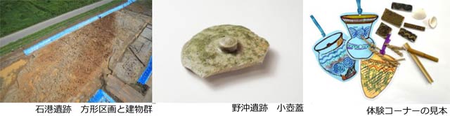 ���s�ň�Տo�y�i�W�@�ŐV�̔��@���ʂ𑬕�@�΍`�E�쉫�ȂǍ��N�x�������ʂ�2��28�����璆�������ق�