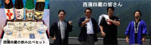 �����̂ъقŁu�n��ƌq���� ���{�𕗘C�v