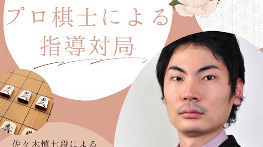 �v�����m�E���X�ؐT���i�������@�ܖʎw���Ŏw���΋ǁ@�킭�킭���������m�W���j�A�����������ʉ�Ƃ���2��21���ɒ��������ق�