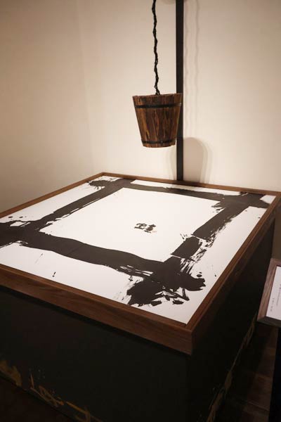 「井の中の蛙 大海を知らず」